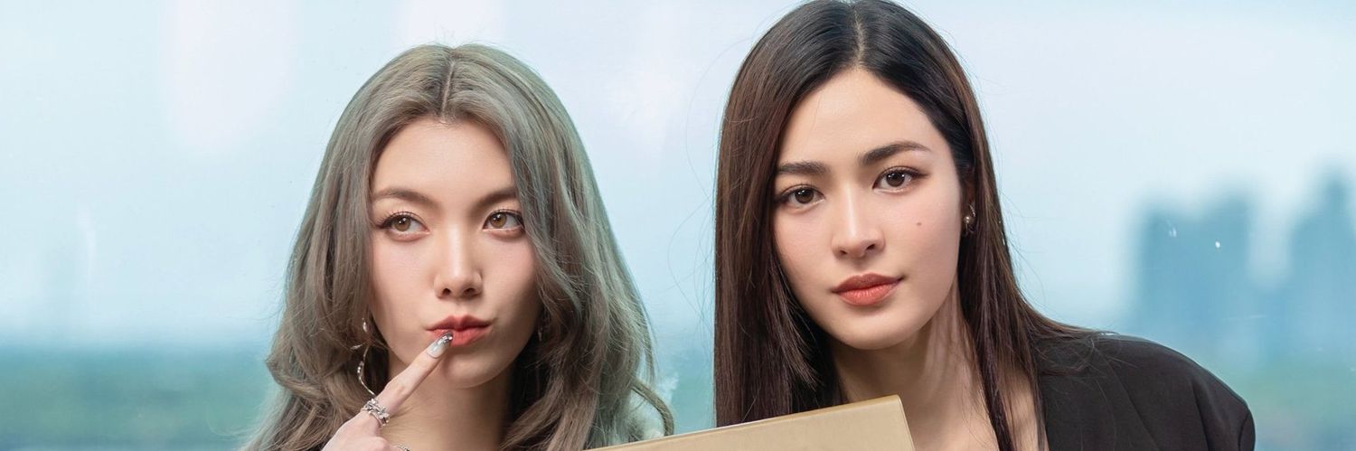 LingOrmFever banner