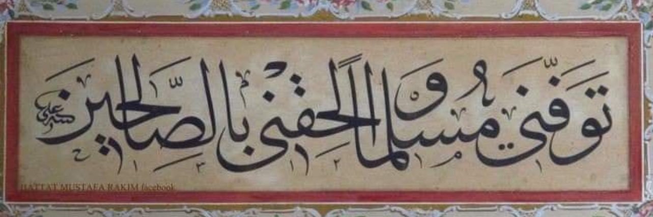 سعد الجعيدي banner