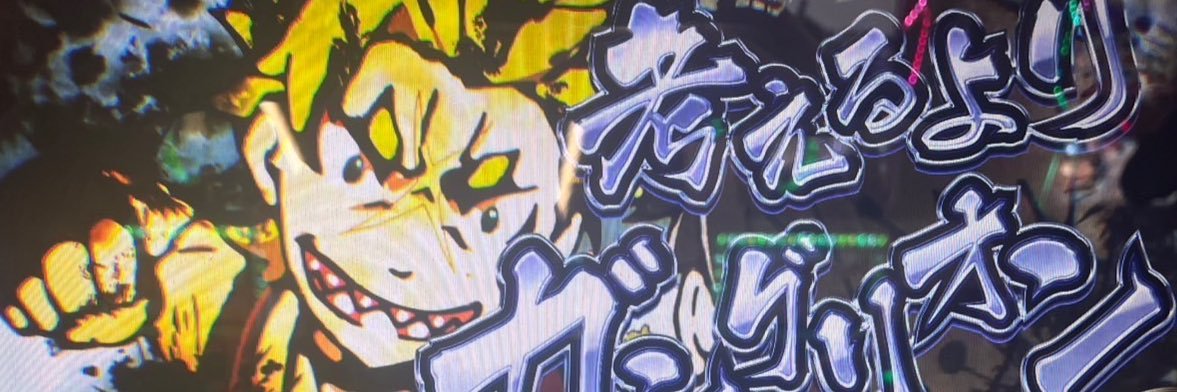 ﾌﾄﾗｲｸ banner