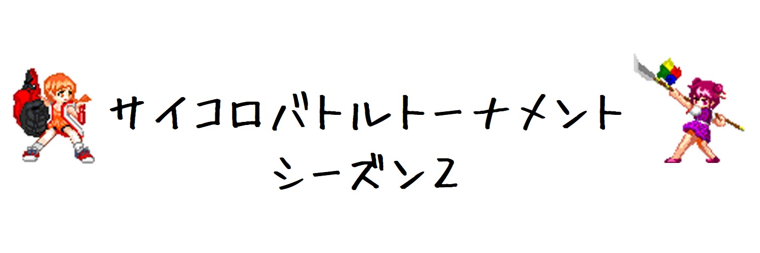 Sabo_P's profile banner image