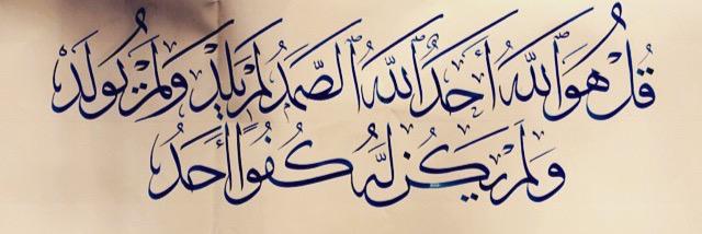 NOUF_6c's profile banner image