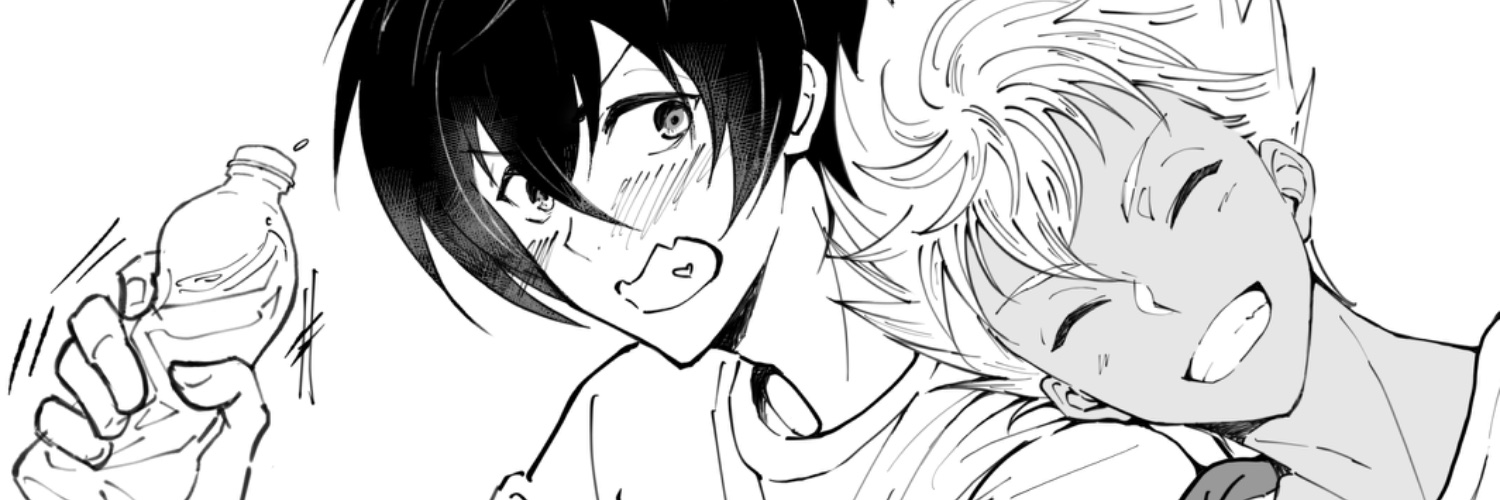 しお banner