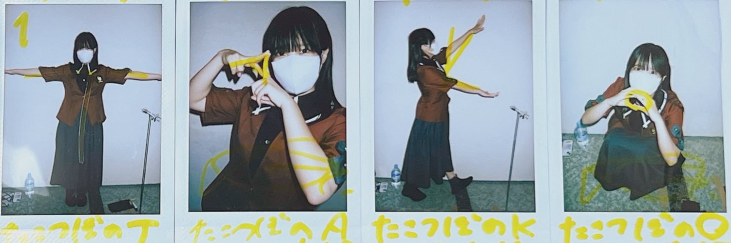tako6373's profile banner image