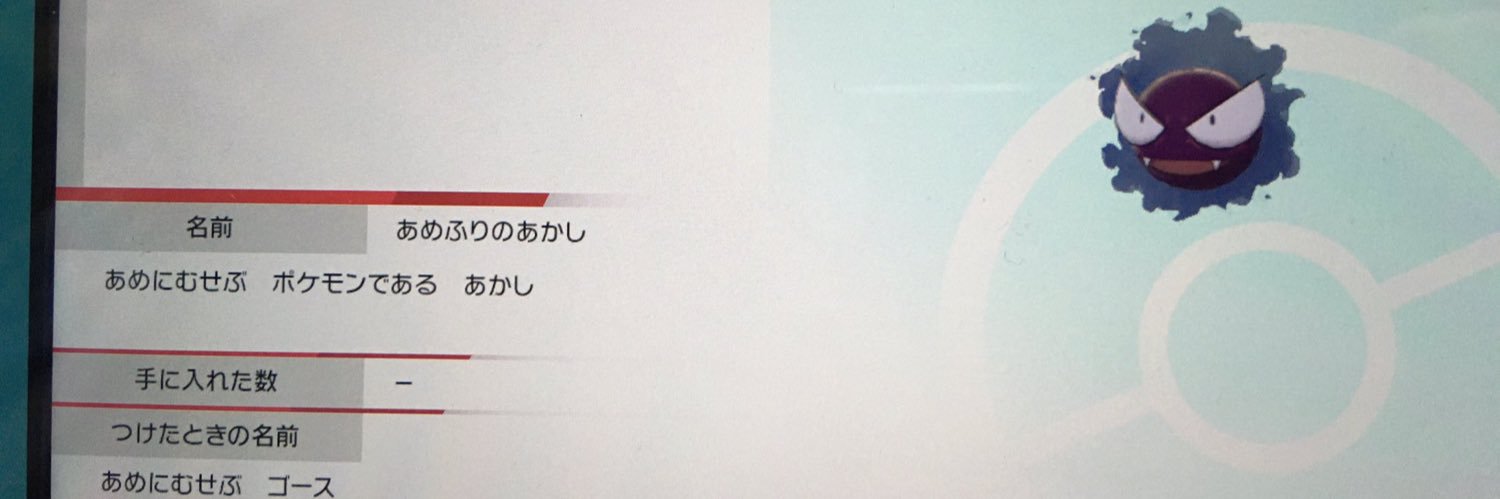 dknightL's profile banner image