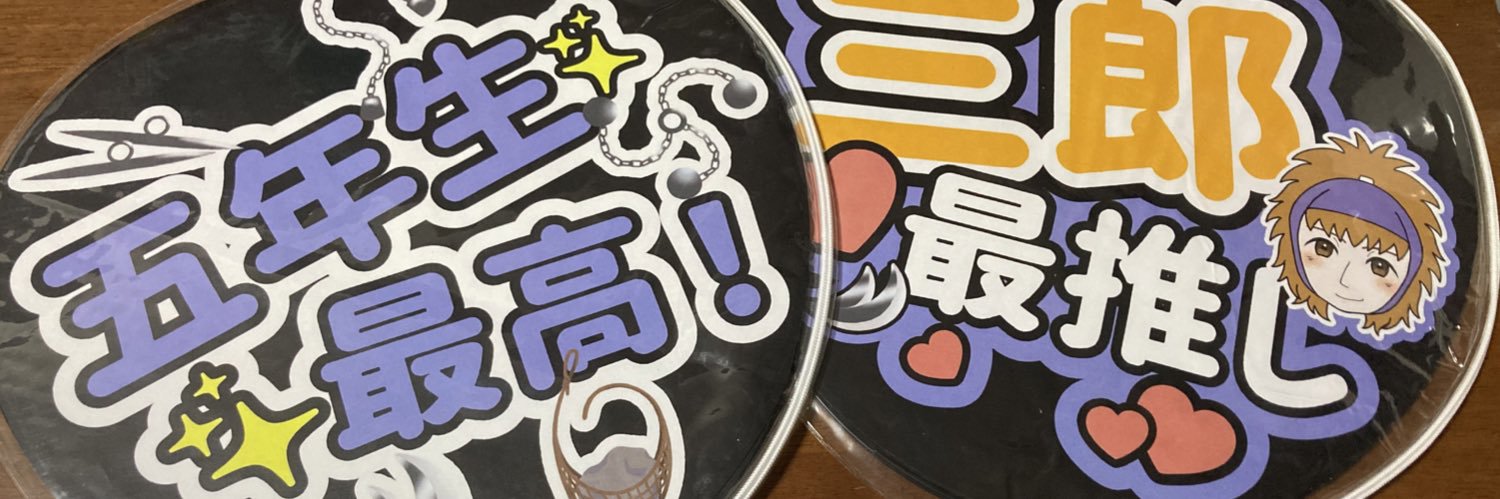 ninjaegg5's profile banner image