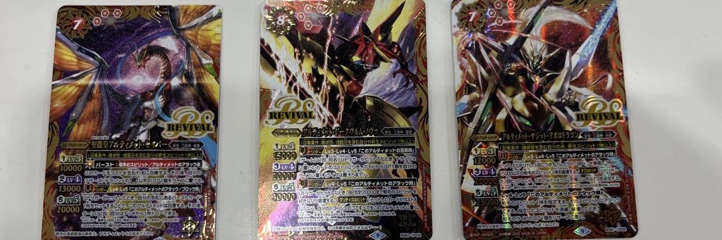sazittoAPORO453's profile banner image