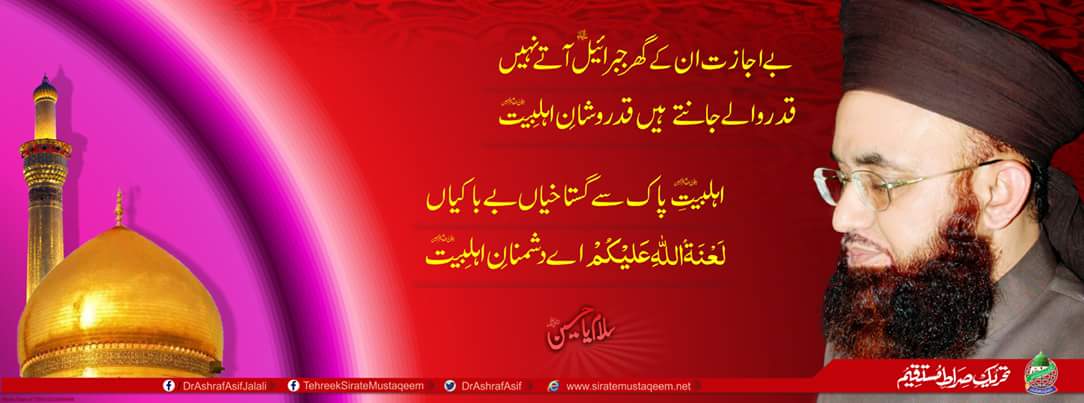 soban1346's profile banner image