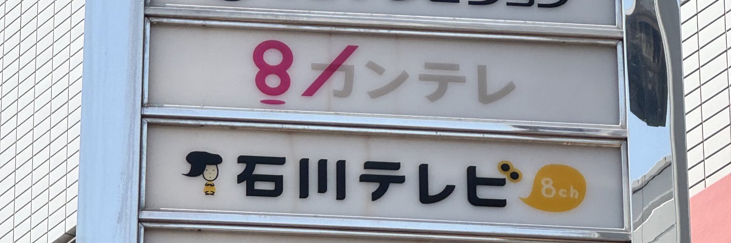 みそきち🍊 banner