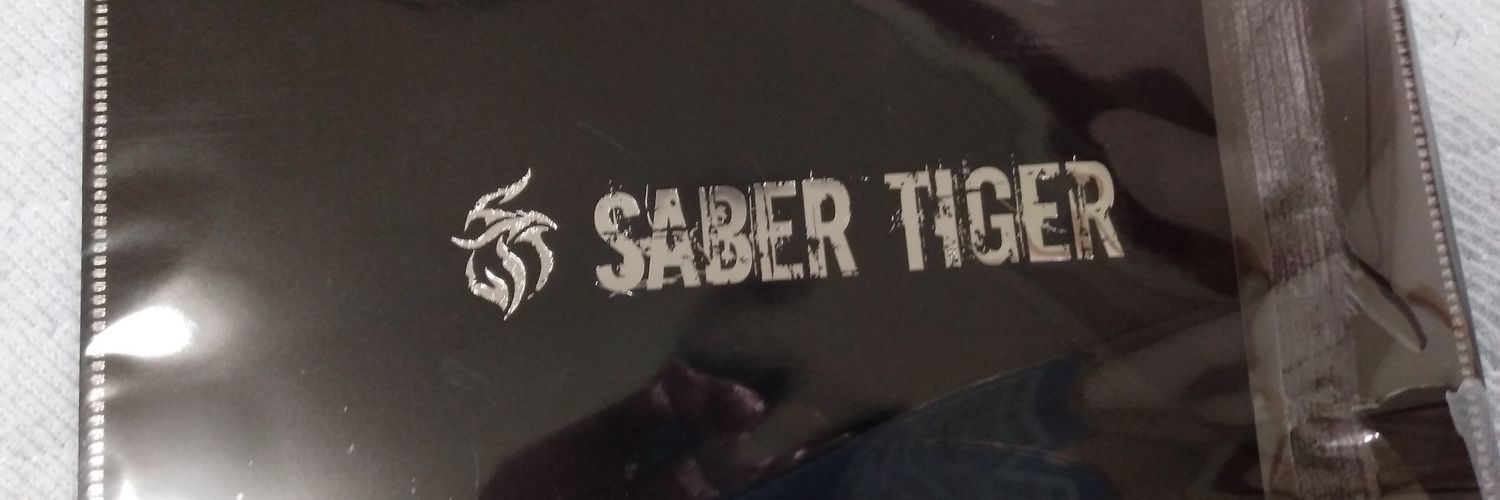 やす banner