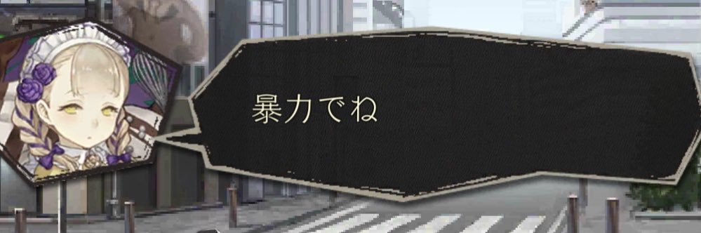 フレデリカ banner