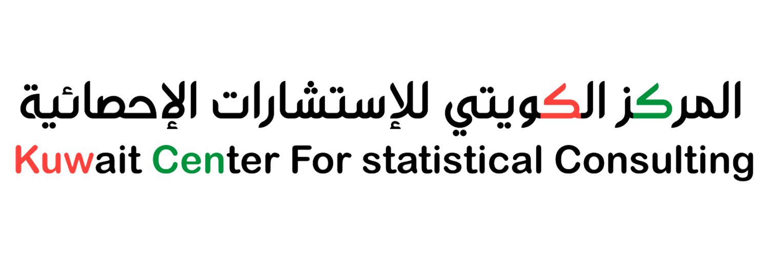 المركز الكويتي للإستشارات الإحصائية banner