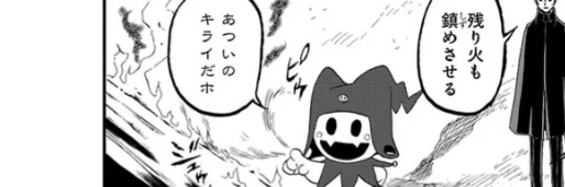 改造人間Q号's banner