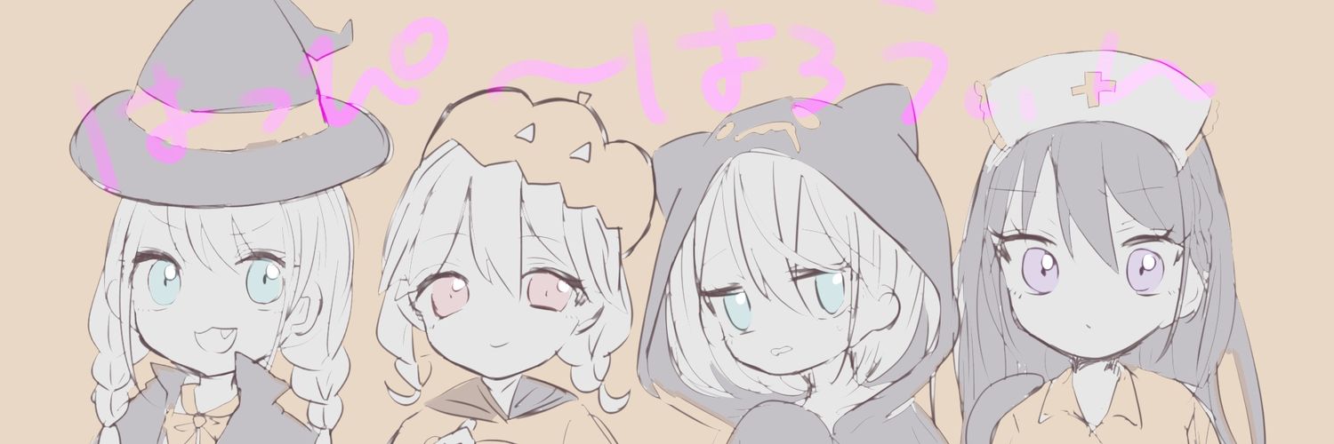 のっぽ🍣 👾💤🌠🐥🧸🐰🍭🗝 banner