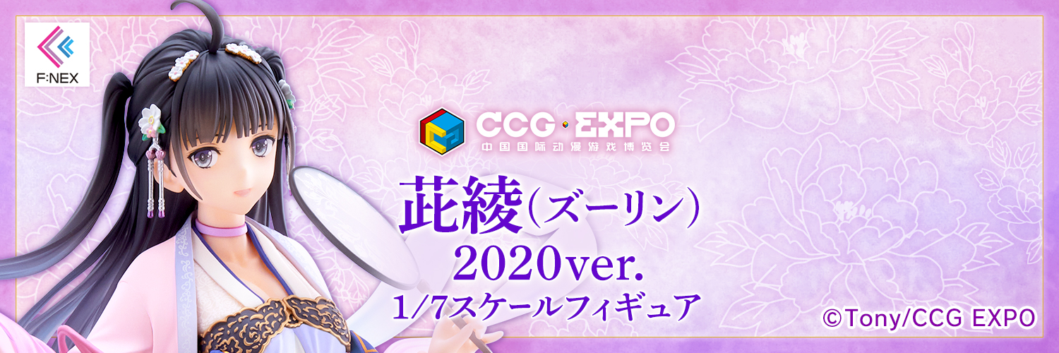 Tony公式情報局AlbionWorks banner