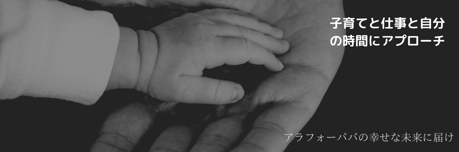 keisuke_papa1's profile banner image