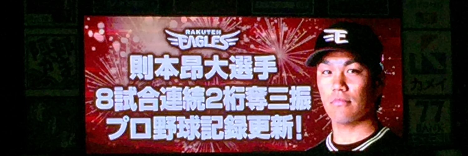 a9_k24's profile banner image