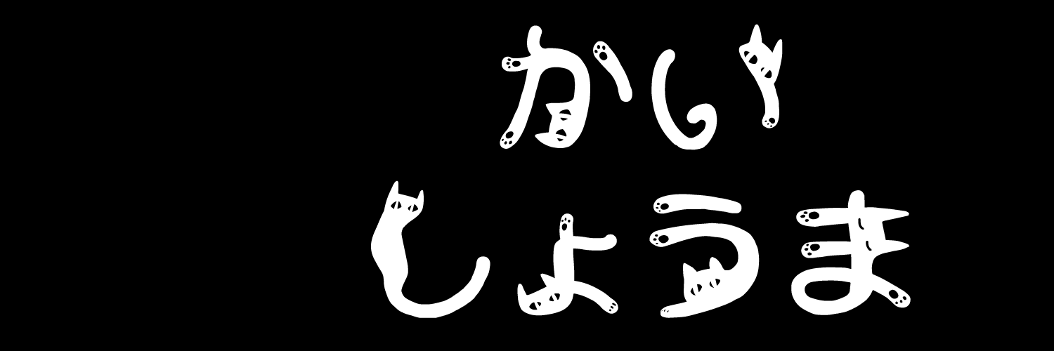 ＊あさひ＊ banner