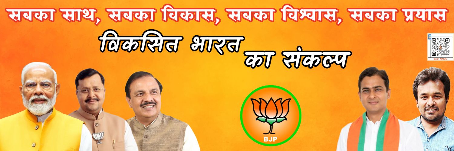 🚩खण्डपरशु:🚩 🇮🇳 Varun Dhiman 🇮🇳 banner