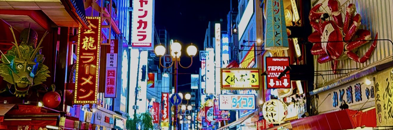man_drade's profile banner image
