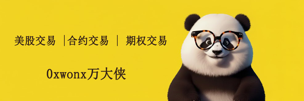 0xwonx万大侠 banner