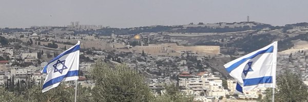 MOhadIsrael Profile Banner