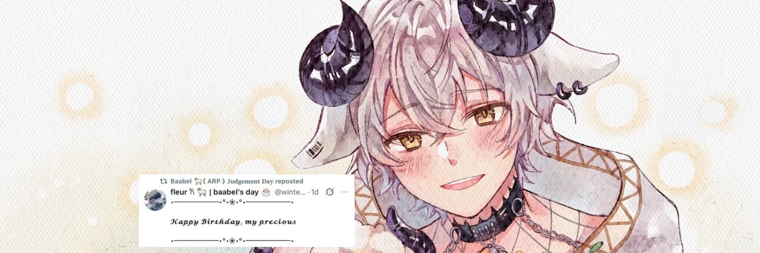 fleur 𐙚 🐏 banner