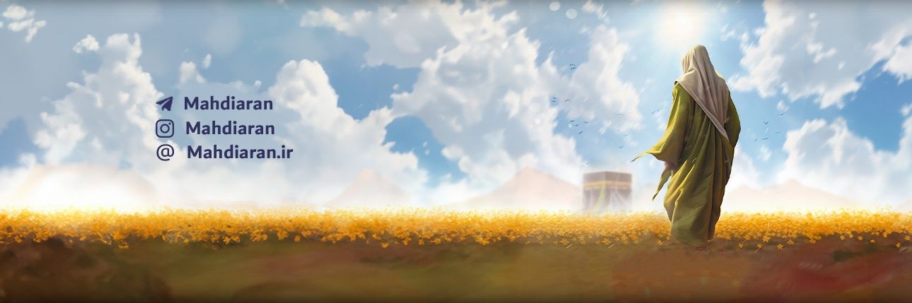 مهدیاران's banner