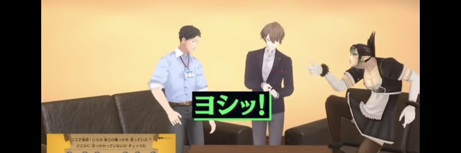 うどこ banner