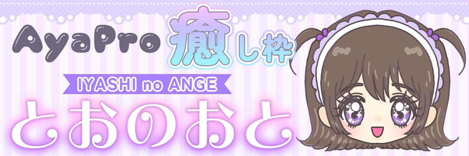 10noo10's profile banner image