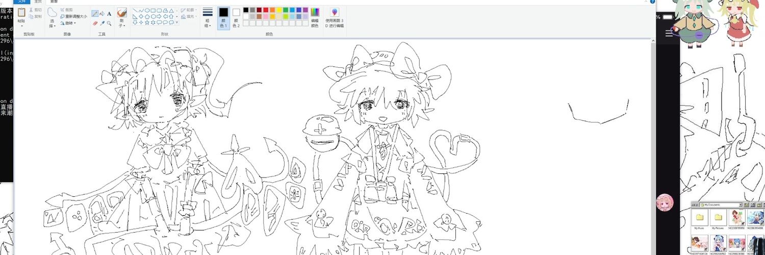 柏林人形's banner