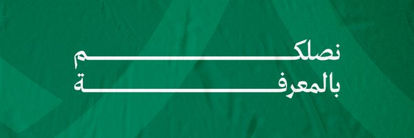 AskJusur Profile Banner