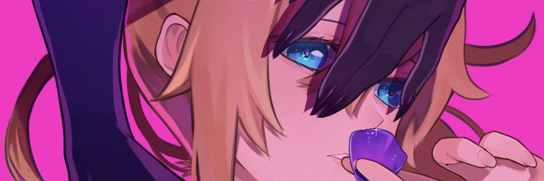 lilac alien 🔞🌈 | COMMISSIONS OPEN banner
