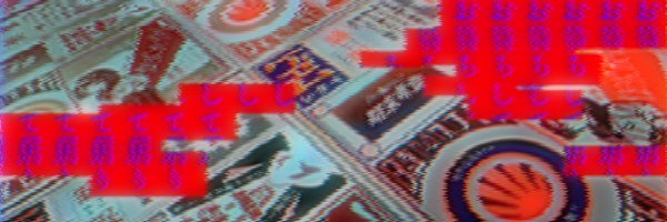 _45978 Profile Banner