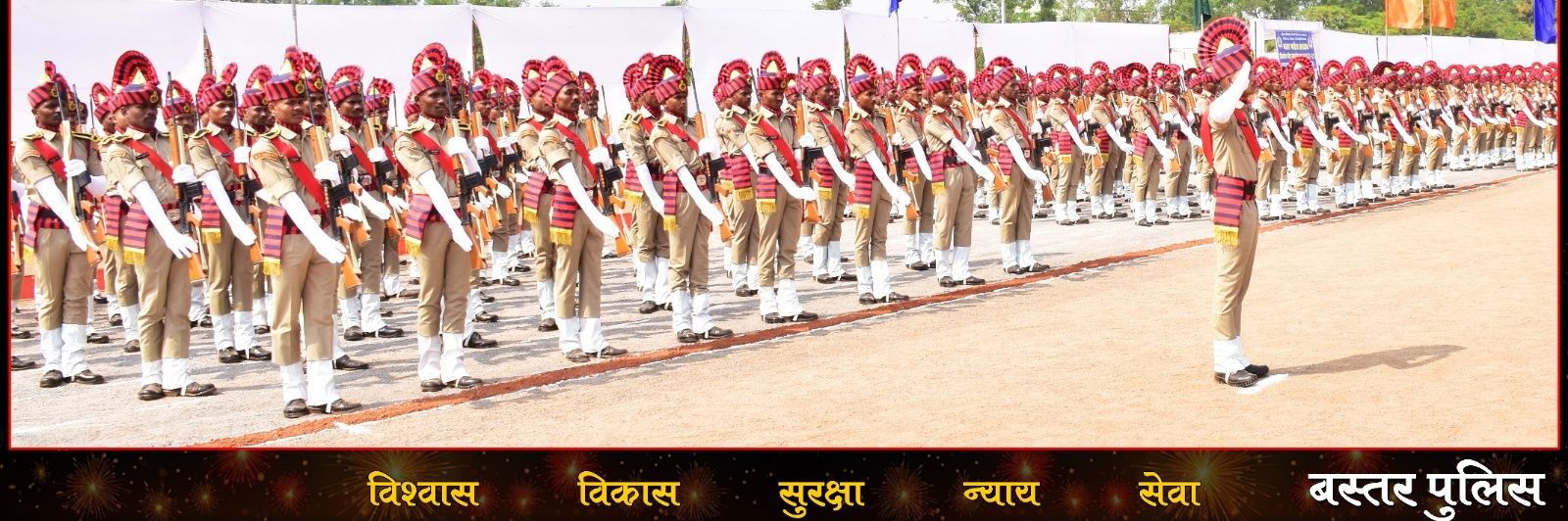 District Bastar Police banner