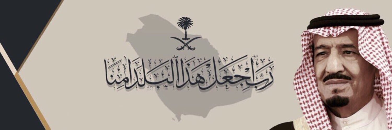 وليد الزهراني ઇઇ banner