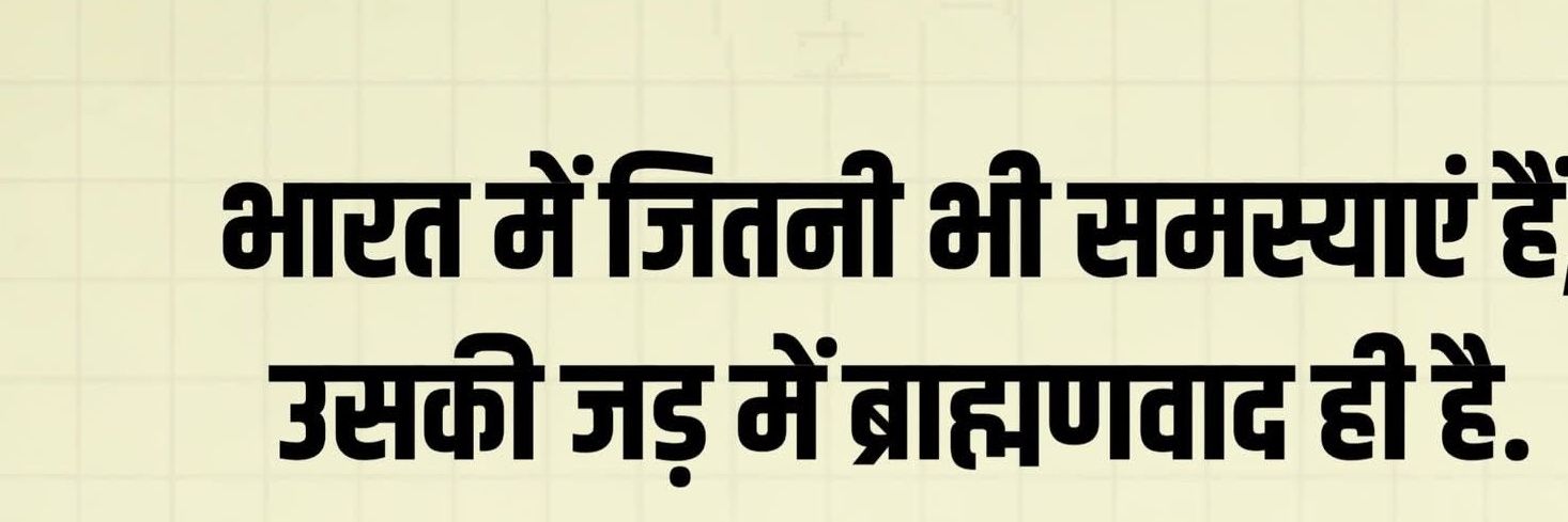 Siddharth Sakpal banner