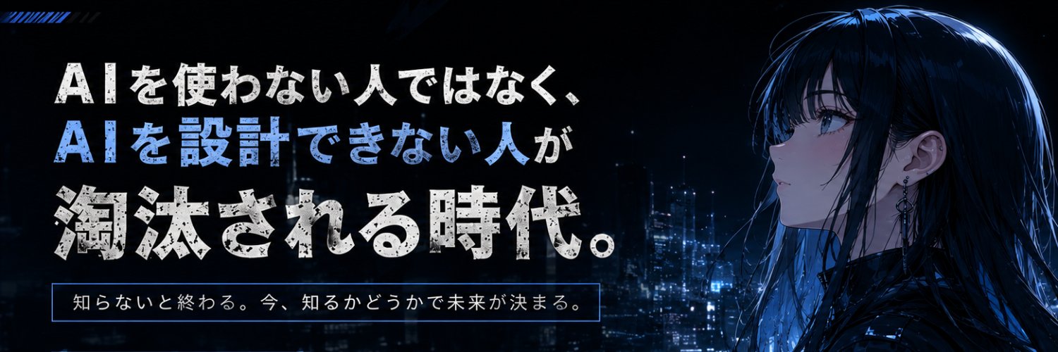 sena_protocol's profile banner image