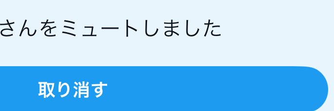 めむ banner