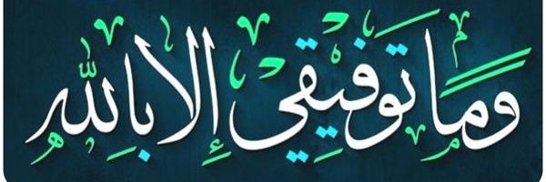 almtwekl's profile banner image