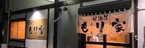 Morry（もり） banner