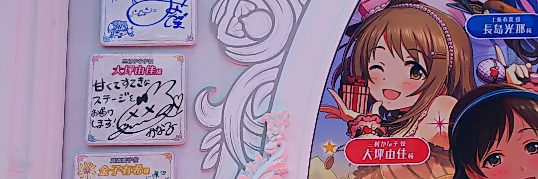sagara0915's profile banner image