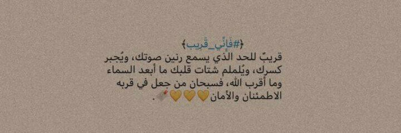 ؏ـازف اللـﯧـل banner