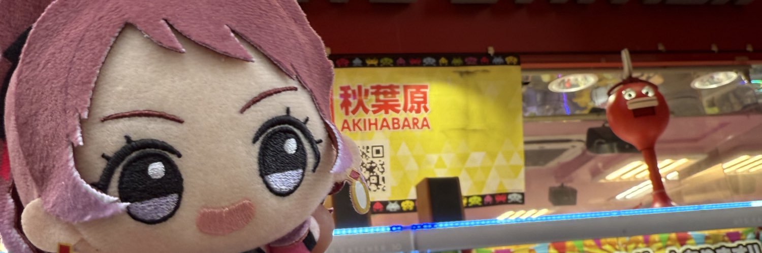 姶良🌋 banner