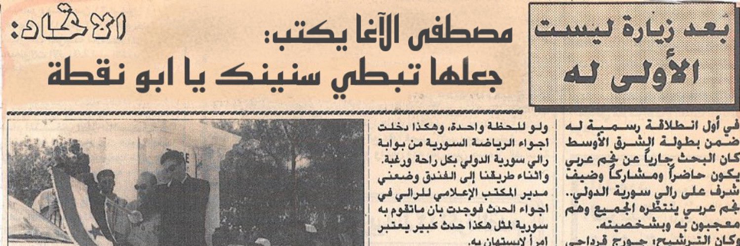 أبو نقطة banner