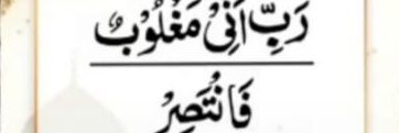 بھٹکا مسافر (نیوٹرل) banner