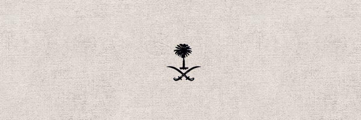 Ghada banner