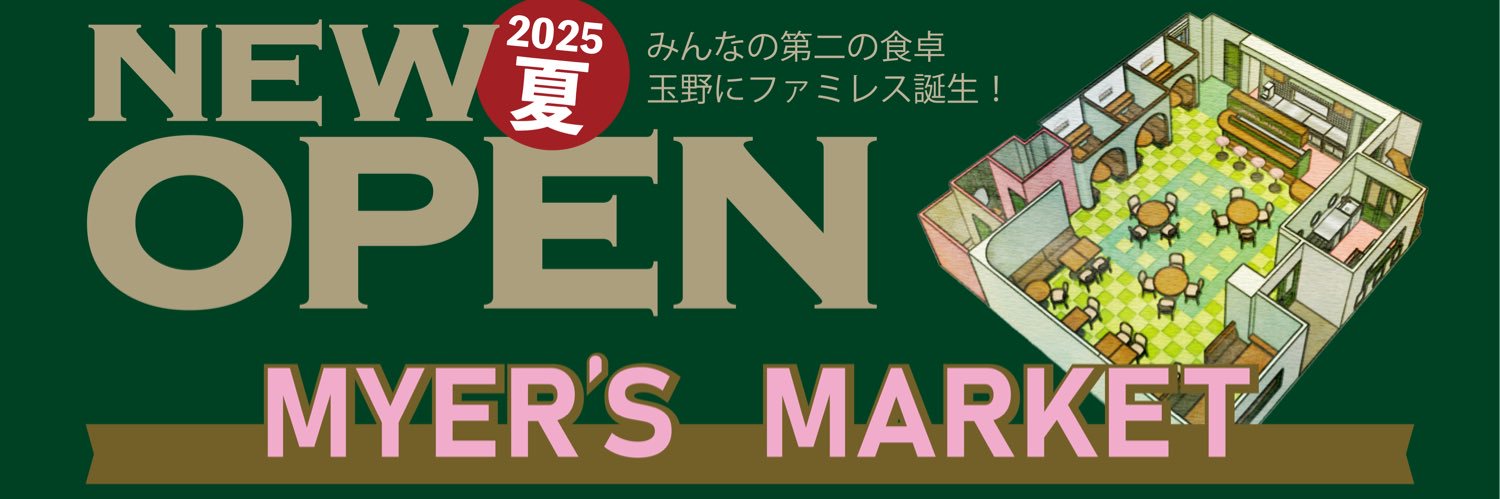 宇野港のハルさん banner