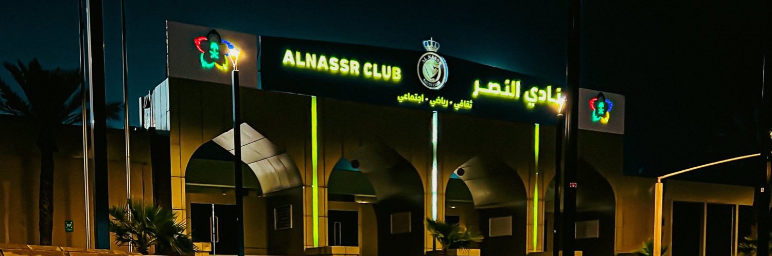 Ghada alhajri banner