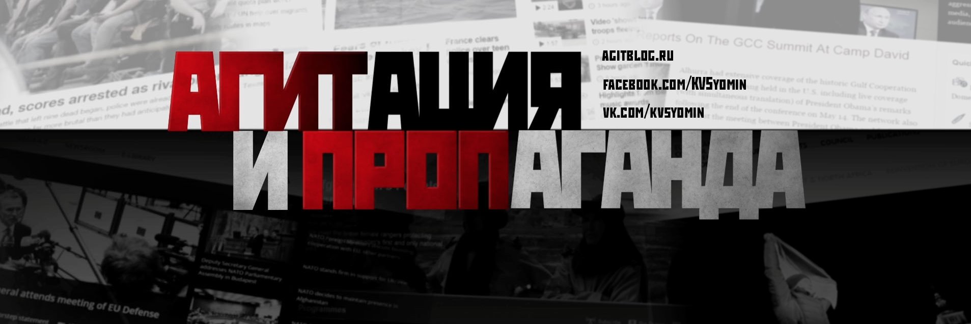 Константин Семин banner