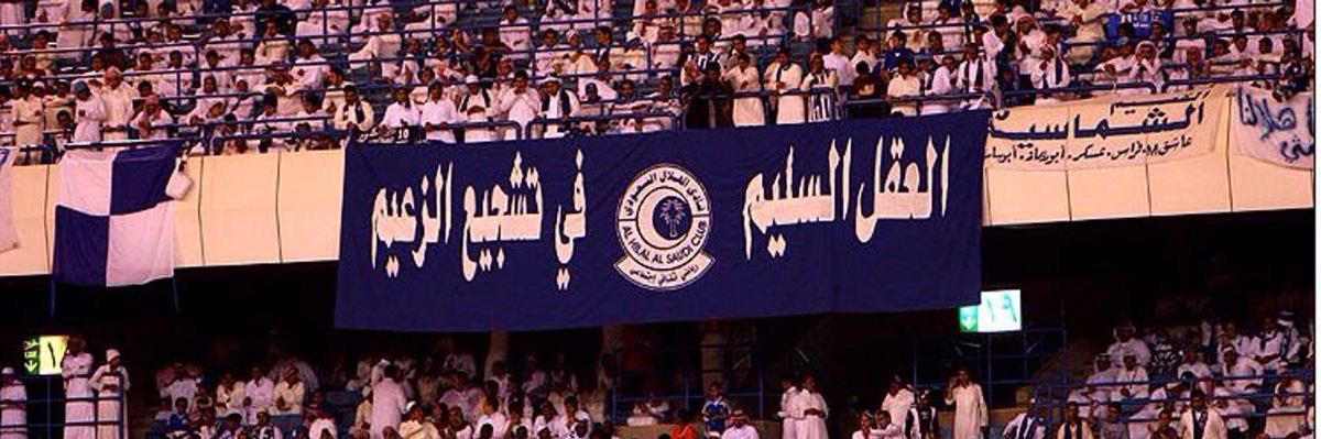 NA!F banner